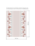 Скатерть «Этель. Пасхальные Тильды», 147×300 см, 100% хлопок, саржа 190 г/м² - Фото 13