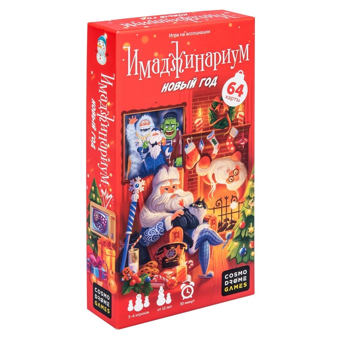 Настольная игра «Имаджинариум», 64 карты, 3-6 игроков, 12+ - Фото 1