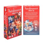 Настольная игра «Имаджинариум», 64 карты, 3-6 игроков, 12+ - Фото 8