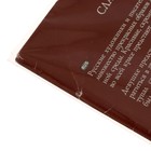 УЦЕНКА Папка для акварели А3, 15 листов «Славница», блок 200 г/м² - Фото 5