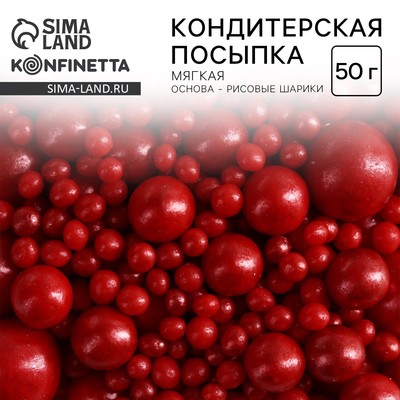 Кондитерская посыпка для торта, мягкая, красная, 50 г