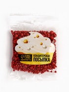 Кондитерская посыпка для торта, мягкая, красная, 50 г - Фото 5