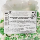 Кондитерская посыпка для торта, мягкая, 50 г. - Фото 4