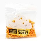 Посыпка кондитерская мягкая: золотая, 25 г. - Фото 2