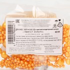 Кондитерская посыпка новогодняя «Сияющее солнце» №230, 25 г - Фото 4