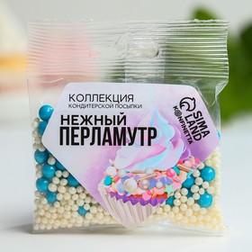 KONFINETTA Кондитерская посыпка «Нежный перламутр», 25 г. 9200795