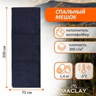 Спальный мешок maclay, одеяло, правый, 200х75 см, до -5 °С - фото 3773448