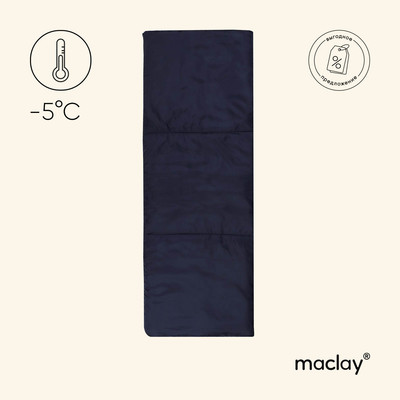 Спальный мешок Maclay, 200х75 см, до -5 °С