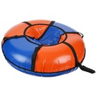 Тюбинг-ватрушка «Вихрь», диаметр чехла 100 см, цвета МИКС - Фото 13