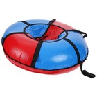 Тюбинг-ватрушка «Вихрь», диаметр чехла 100 см, цвета МИКС - Фото 4