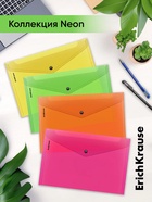 Папка-конверт на кнопке А4, 180 мкм, ErichKrause Glossy Neon, полупрозрачная, до 120 листов, МИКС 9338939