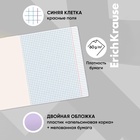 Тетрадь 24 листа в клетку, ErichKrause «Классика CoverPrо Pastel», пластиковая обложка, сиреневая - Фото 2