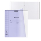 Тетрадь 24 листа в клетку, ErichKrause «Классика CoverPrо Pastel», пластиковая обложка, сиреневая - Фото 5