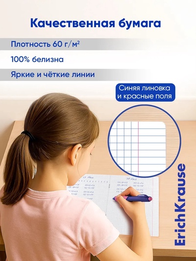 Тетрадь 24 листа в клетку, ErichKrause «Классика CoverPrо Pastel», пластиковая обложка, сиреневая