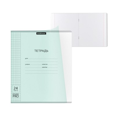 Тетрадь 24 листа в клетку, ErichKrause «Классика. CoverPrо Pastel», пластиковая обложка, мятная