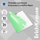 Тетрадь 24 листа, ErichKrause «Классика CoverPro Neon», в клетку, пластиковая обложка, блок офсет, 100% белизна, зелёная - Фото 1