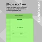 Тетрадь 24 листа, ErichKrause «Классика CoverPro Neon», в клетку, пластиковая обложка, блок офсет, 100% белизна, зелёная - Фото 5