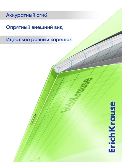 Тетрадь 24 листа, ErichKrause «Классика CoverPro Neon», в клетку, пластиковая обложка, блок офсет, 100% белизна, зелёная