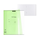 Тетрадь 24 листа, ErichKrause «Классика CoverPro Neon», в клетку, пластиковая обложка, блок офсет, 100% белизна, зелёная - Фото 8