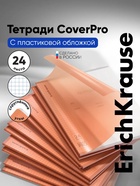 Тетрадь 24 листа в клетку ErichKrause «Классика CoverPro Neon», пластиковая обложка, оранжевая - Фото 1