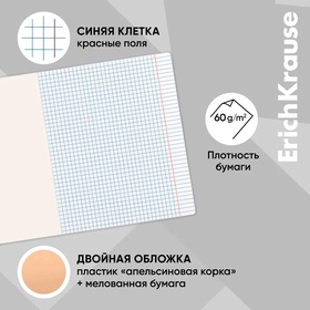 Тетрадь 24 листа в клетку ErichKrause «Классика CoverPrо Neon», пластиковая обложка, оранжевая (комплект 10 шт)