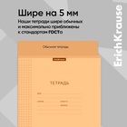 Тетрадь 24 листа, ErichKrause «Классика CoverPrо Neon», в клетку, пластиковая обложка, блок офсет 100% белизна, оранжевая 9338957 - фото 1896172