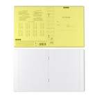 Тетрадь 24 листа в клетку ErichKrause CoverPrо Neon «Классика», пластиковая обложка, жёлтая - Фото 3