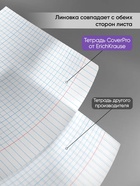 Тетрадь 24 листа в клетку ErichKrause CoverPrо Neon «Классика», пластиковая обложка, жёлтая 9338958