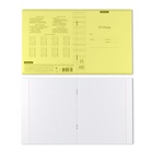 Тетрадь 24 листа в клетку ErichKrause CoverPrо Neon «Классика», пластиковая обложка, жёлтая 9338958