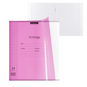 Тетрадь 24 листа в клетку ErichKrause CoverPrо Neon "Классика", пластиковая обложка, блок офсет, белизна 100%, розовая