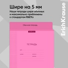 Тетрадь 24 листа, ErichKrause «Классика CoverPrо Neon», в клетку, пластиковая обложка, блок офсет 100% белизна, розовая 9338959 - фото 1896173