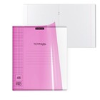 Тетрадь 48 листов в клетку ErichKrause CoverPrо Neon "Классика", пластиковая обложка, блок офсет, белизна 100%, розовая - фото 319126216