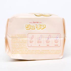 Прокладки женские Juria Normal, гигиенические, 10 шт.