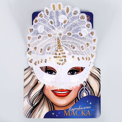 Карнавальная маска «Бразилия», цвета МИКС