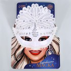 Карнавальная маска «Бразилия», цвета МИКС - Фото 5