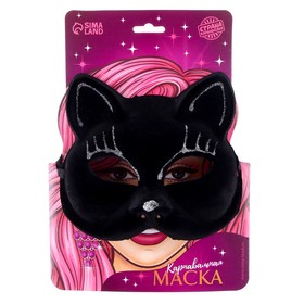 Карнавальная маска «Черная кошка»