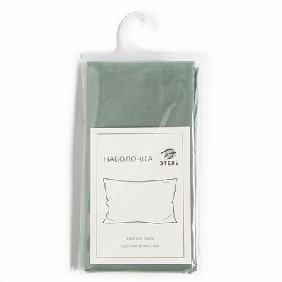 Наволочка «Этель» Plain collection, 70×70 см, поплин, хлопок 100%, зелёная