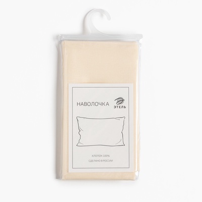 Наволочка «Этель» Plain collection, 50×70 см, молочная, поплин, хлопок 100%