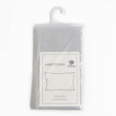 Наволочка «Этель» Plain collection, 70×70 см, поплин, хлопок 100%, серая