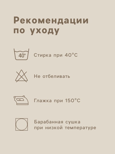Пододеяльник 2-спальный «Этель», 175×215 см, поплин, чёрный