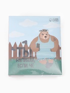 Набор подарочный KAFTAN «Если че», носки 3 пары, размер 41-44 (27-29 см), термос 9305639