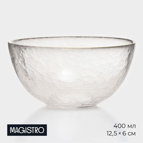 Салатник стеклянный Magistro «Алькор», 400 мл, 12,5×6 см 9038798