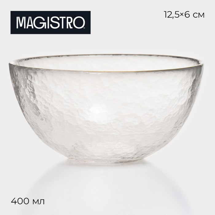 Салатник стеклянный Magistro «Алькор», 400 мл, 12,5×6 см - фото 1909024775