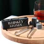 Набор Whiskey stones, камни для виски 4 шт, щипцы - фото 319126660
