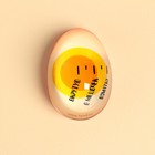 Таймер для варки яиц «Яичко» - Фото 4