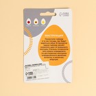 Таймер для варки яиц «Яичко» - Фото 7