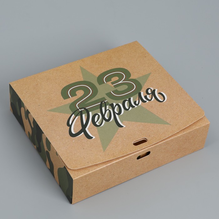 Коробка подарочная складная, упаковка, «С 23 февраля», 20 х 18 х 5 см