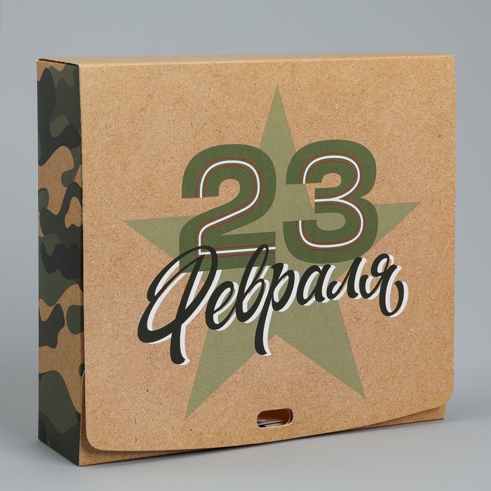 Коробка подарочная складная, упаковка, «С 23 февраля», 20 х 18 х 5 см - фото 1911829290