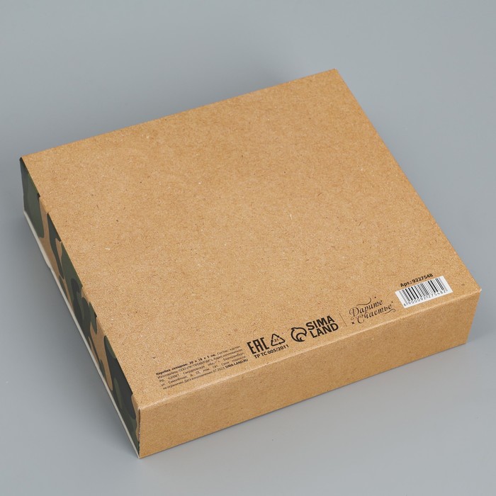 Коробка подарочная складная, упаковка, «С 23 февраля», 20 х 18 х 5 см - фото 1911829291