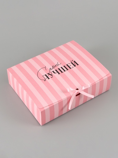 Коробка подарочная, упаковка, «Самой лучшей», 31×24.5×8 см